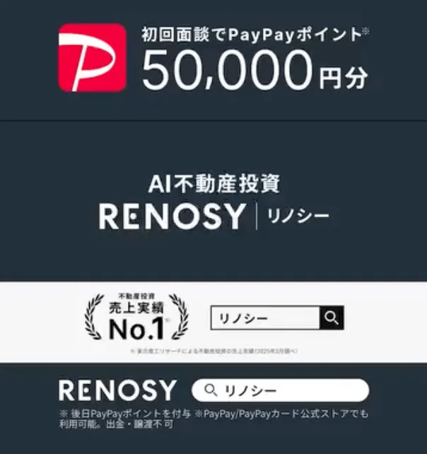 No.1をアピールしているCMの切り抜き画像