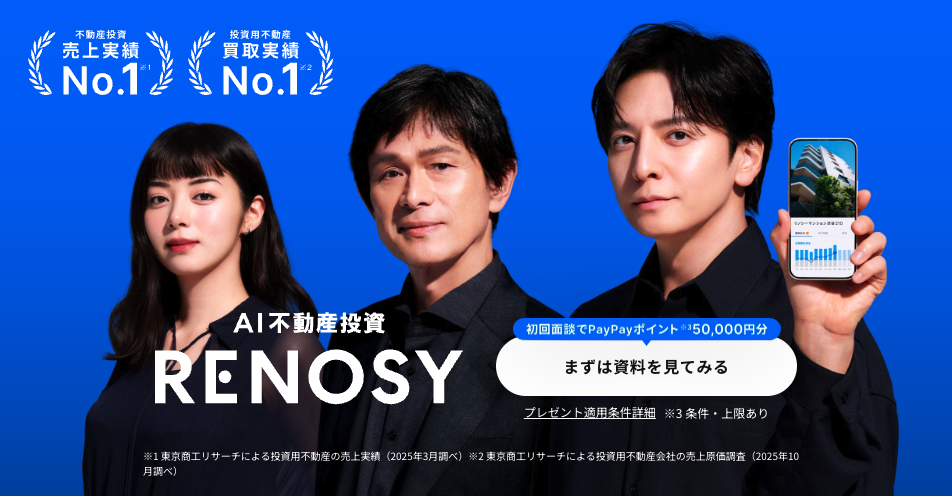 信用を得るために芸能人を使うサイトの画像